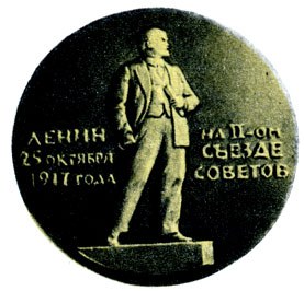61. M. Манизер. В. И. Ленин на II съезде Советов (25 октября 1917 г.)