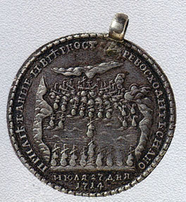 Silver medal for the battle at Cape Hanko in 1714 - an award for rank-and-file participants in the battle