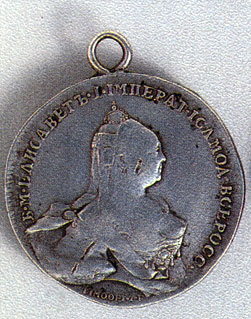 Medal for the victory at Kuhnersdorf on August 1, 1759, for soldiers of the regular troops