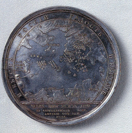 Commemorative medal for the victory in Chesma Bay