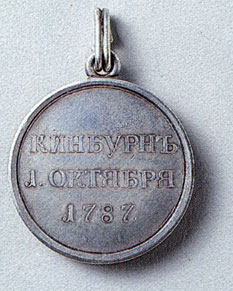 Medal for gallantry in the battle at Kinburn