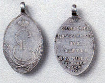 Silver soldiers' medal for the taking of the Ochakov fortress by storm in December, 1788. Obverse and reverse