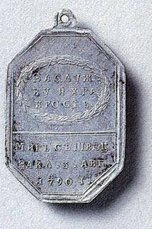 Medal in commemoration of making peace with Sweden after the war of 1788-1790 and with Turkey after the war of 1787-1791