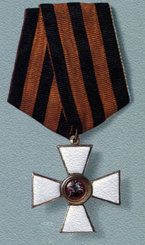 Badge of the Order of St George 4th Class