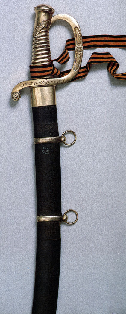Gold St George's Weapon 'For Gallantry'
