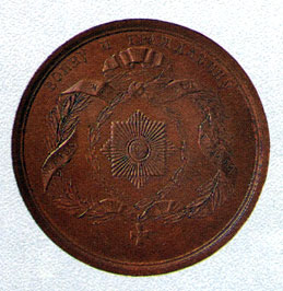 Medal in commemoration of the establishment of the Order of St Vladimir