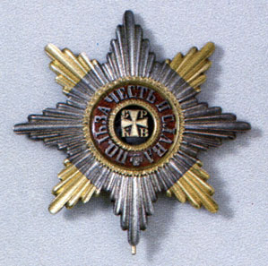Star of the Order of St Vladimir. 18th - early 20th centimes