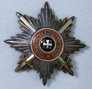 Star of the Order of St Vladimir. 18th - early 20th centimes