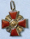 Badges (crosses) of the Order of St Anne. 19th - early 20th centuries