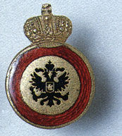 Badge of the Order of St Anne attached to St Anne's weapons for Christians and non-Christians