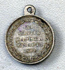 Medal for the taking of Paris in March, 1814