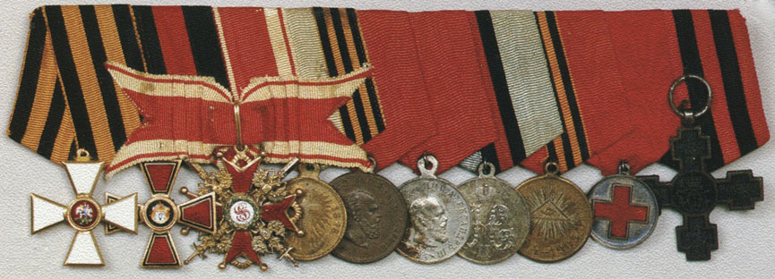 A set of decorations of the late 19th - early 20th centuries