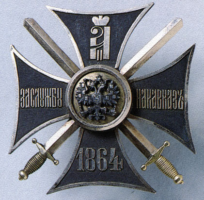 Cross 'For Service in the Caucasus'. 1864