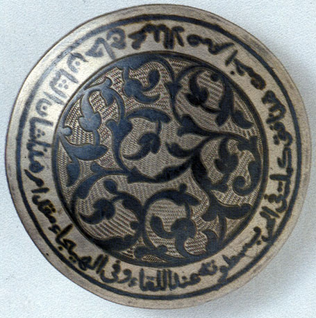 Silver 'order' - badges of honour instituted by Imam Shamil. 2nd quarter of the 19th century