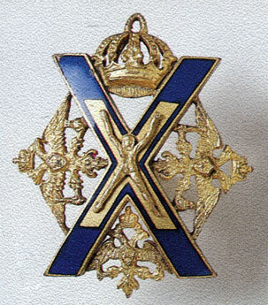 Badge of the Preobrazhensky Life Guards Regiment