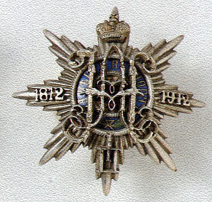 Badge of the staff of the Guards units and the St Petersburg military district