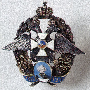 Badge of the 62nd Suzdal Infantry Regiment