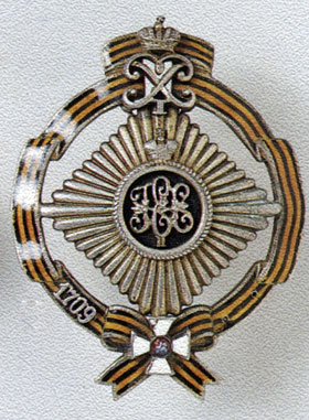Badge of the Military Order 13th Dragoon Regiment