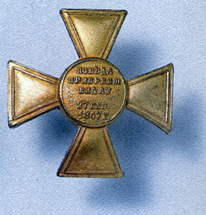 Badge of the Pavlovsky Life Guards Regiment