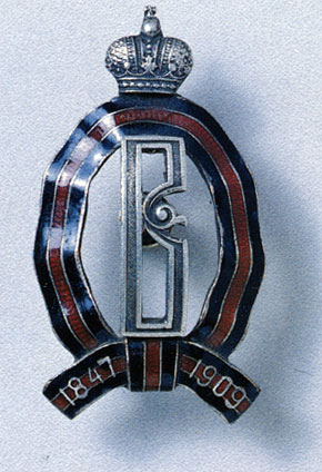 Badge of Her Majesty's Life Guards Uhlan Regiment