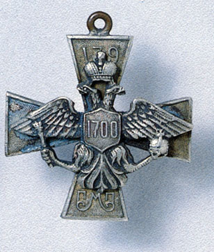 Badge of the 139th Morshansk Infantry Regiment
