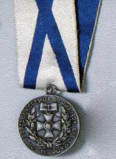 Medal for participation in the battle at Chemulpo. Obverse