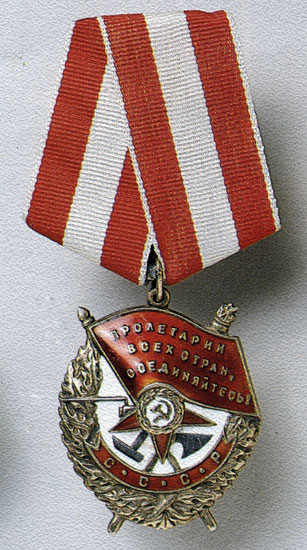 Badges of the Order of the Red Banner of the USSR. Instituted in 1924
