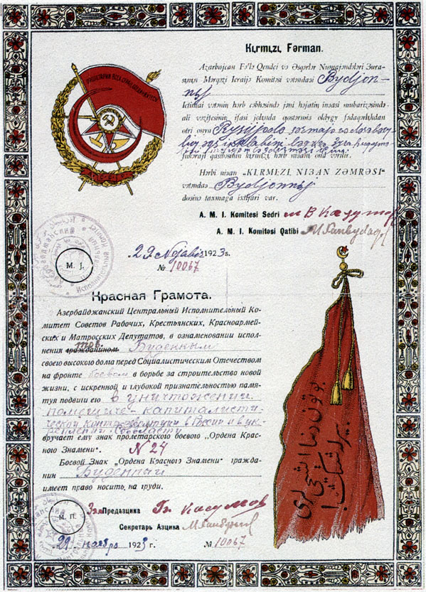 The certificate acknowledging the awarding of the Order of the Red Banner of the Azerbaijan SSR to S.M. Budyonny