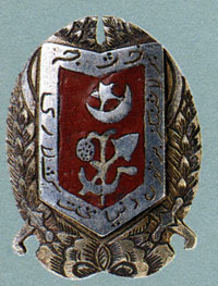 Red Military Order of the Khorezm PSR and Certificate No. 1 to it, issued to Fakhrislam Kalzafarov