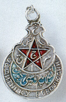 Badges of the Order of the Red Star of the Bukhara PSR of the 1st, 2nd and 3rd classes