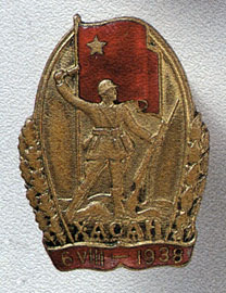 Badge 'Khasan' - an award for participation in repulsing the attack of Japanese militarists near Lake Khasan in 1938