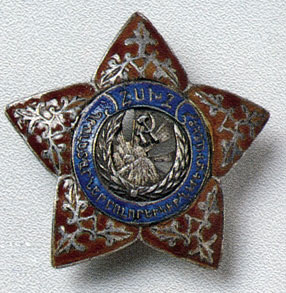 Silver Star of Armenia - an award for merit in the struggle against counterre-volution in Soviet Armenia