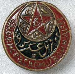 Badge of honour 'To Red Fighting Man', awarded in the name of the Bukhara Central Executive Committee to servicemen who had distinguished themselves in fighting counterrevolution