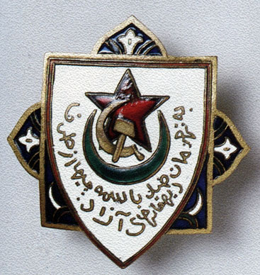 Badge of honour of the Soviet Central Asian republics 'For Struggle Against the Basmachi'