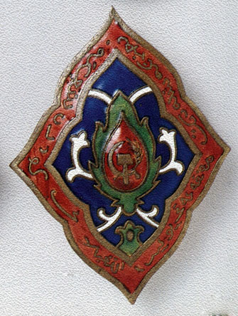 Badge of honour of the Soviet Central Asian republics 'For Struggle Against the Basmachi'