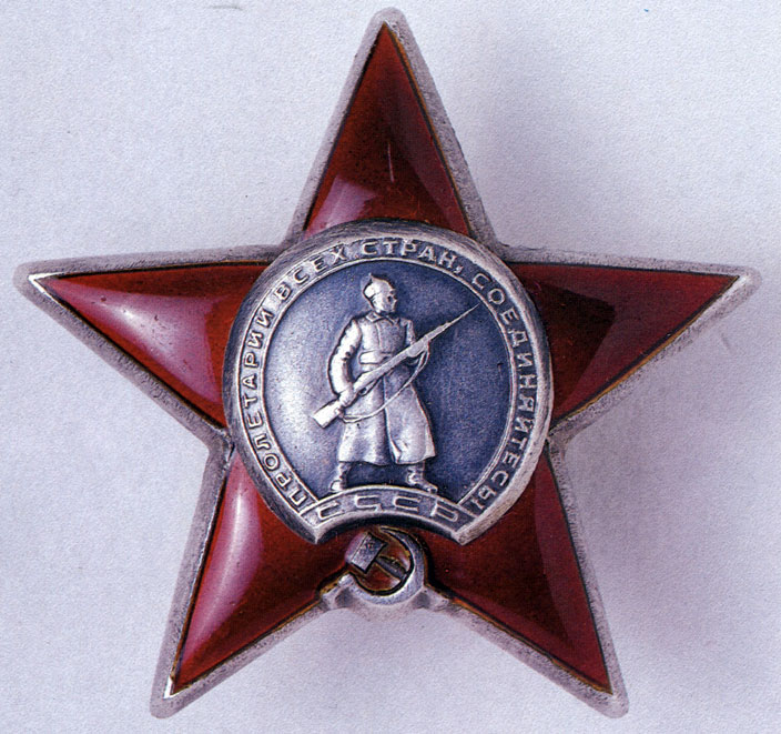 Order of the Red Star. Instituted in 1930