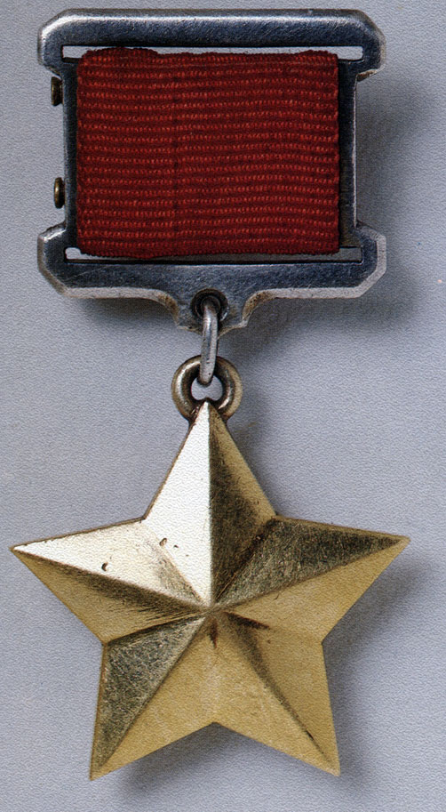 Gold Star Medal of Hero of the Soviet Union