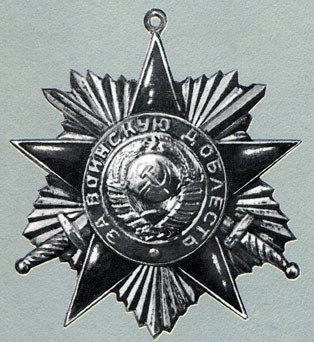 Prototype of the Order of the Patriotic War