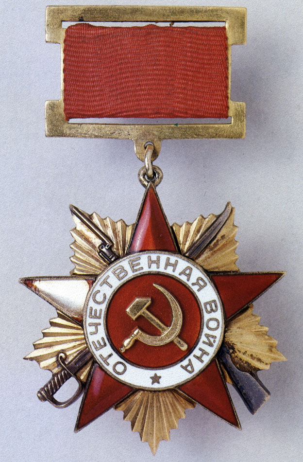 Order of the Patriotic War 1st Class. First version