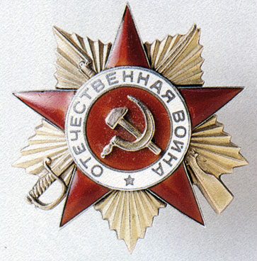 Order of the Patriotic War 1st and 2nd Class. Second version