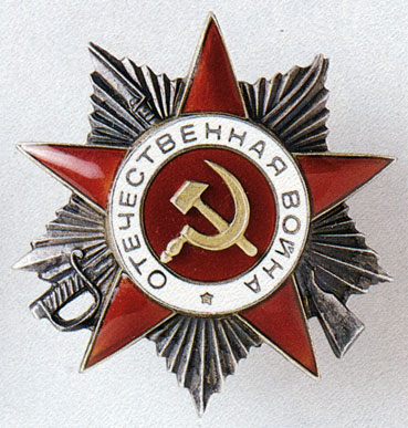 Order of the Patriotic War 1st and 2nd Class. Second version