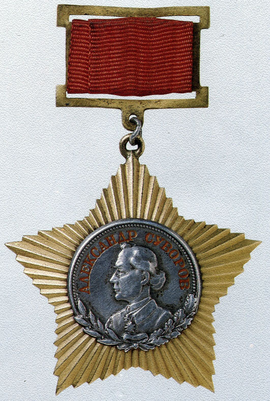 Order of Suvorov 2nd Class. First version