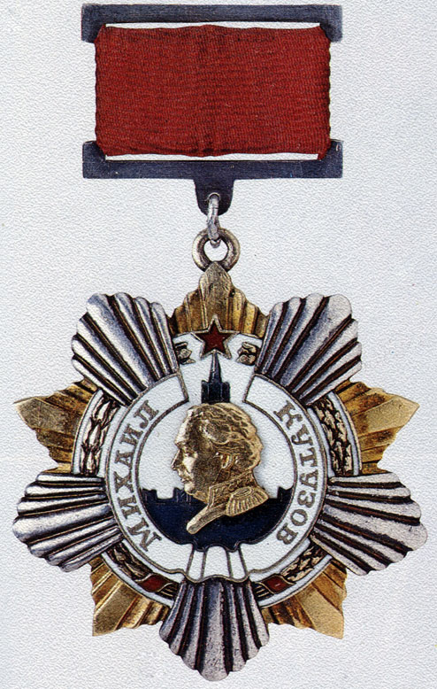 Order of Kutuzov 1st Class. First version