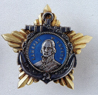 Order of Ushakov 2st  Class
