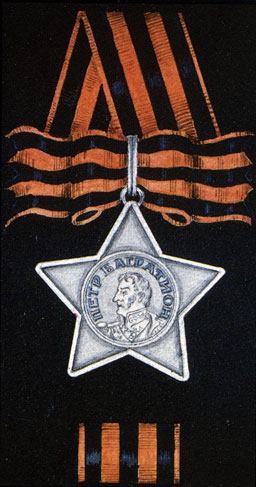 Unrealised prototype of the Order of Bagration. Designed by N.I.Moskalyov