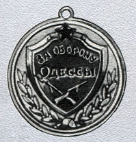 Prototype of medal for the defence of Odessa