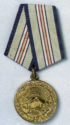 Medal for the defence of the Caucasus