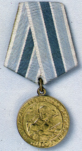 Medal for the defence of the Soviet Transpolar Region