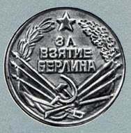 Prototype of medal