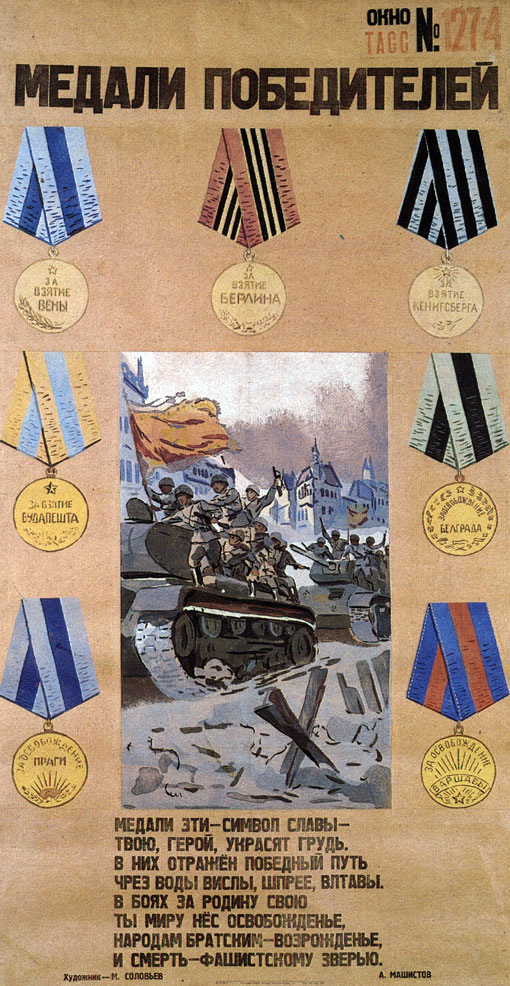 Medals of winners